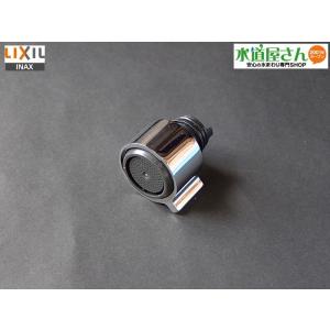 LIXIL,INAX,A-9091,小型切替ユニット,吐水口先端シャワー切替ユニット,スポット微細シャワー(ナビッシュA10/A9用,JF-NA411S他用) : 水道屋さん - 通販 - Yahoo!ショッピング LIXIL,INAX,A-9091,小型切替ユニット,吐水口先端シャワー切替ユニット,スポット微細シャワー(ナビッシュA10/A9用,JF-NA411S他用) : 水道屋さん - 通販 - Yahoo!ショッピング