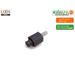 INAX（イナックス） LIXIL,INAX,A-575-20,ピストン部,大便フラッシュ