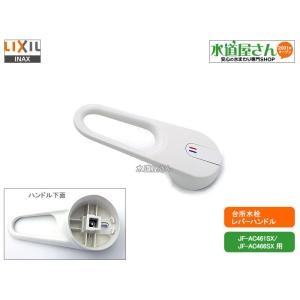 未使用品 TOTO 台所シングルレバー　TKJ33U3R TOTO TKJ33U3【ｶｰﾄﾘｯｼﾞ交換方法】 台付き2穴ｼﾝｸﾞﾙﾚﾊﾞｰ水栓 ※ﾒﾀﾙ