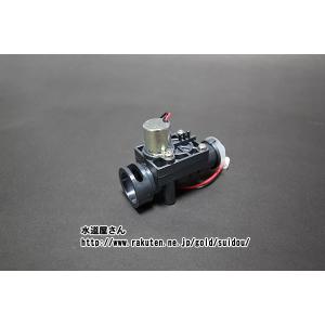 LIXIL（リクシル） LIXIL,INAX,A-7357-4,バルブASSY,電磁弁,センサー