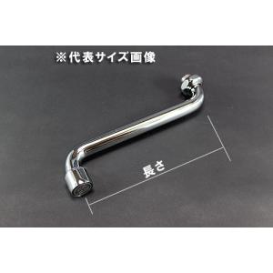 SANEI(三栄水栓)自在パイプ 吐水口部 浴室部品 長さ:220mm/10本 papasalada_pa10j-60x-16