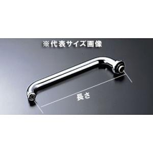 INAX LIXIL,INAX,A-402-25,吐水口部,吐水パイプ長さ250mm(13mm横