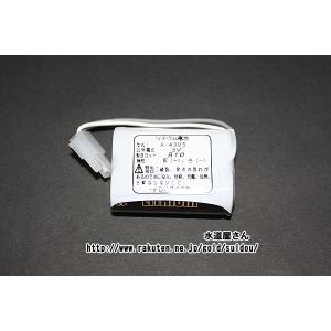 ネコポス対応,LIXIL,INAX,A-4305,リチウム電池,センサー式自動水栓用,手洗い自動水栓用