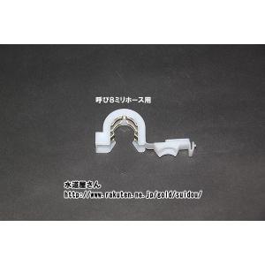 ネコポス対応,LIXIL,INAX,A-5667B,クリップリング,接続用クリップ,シャワートイレ給水ホース用(呼び8ミリホース用)｜suidou