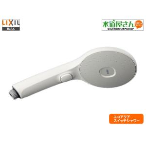 LIXIL（リクシル） LIXIL,INAX,BF-SD6BP,エコフル節水スプレーシャワー