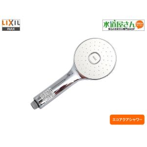 LIXIL（リクシル） LIXIL,INAX,BF-SJ6M,エコアクアスイッチシャワー