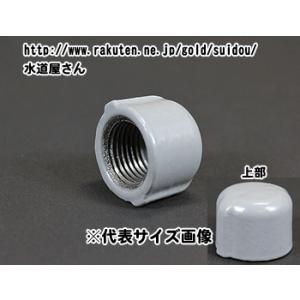 水道継手 c-45l.gif