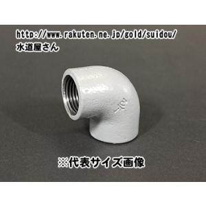 樹脂コート鋼管継手,エルボ(1-1/4インチ,呼び32A配管用,Rc1-1/4 樹脂コート鋼管継手,エルボ(1-1/4インチ,呼び32A配管用,Rc1-1/4