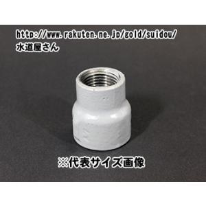 樹脂コート鋼管継手,径違いソケット(1-1/4×1-1/2インチ,呼び32A×40A配管用,Rc1-1/4×Rc1-1/2ネジ)PL継手 ,水道用,ねじ込み式可鍛鋳鉄製管継手 : c-rs-40-32 : 水道屋さん - 通販 - Yahoo!ショッピング