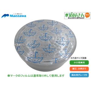立売堀製作所【形式：シーリングプレート No.3 商品コード：42078964