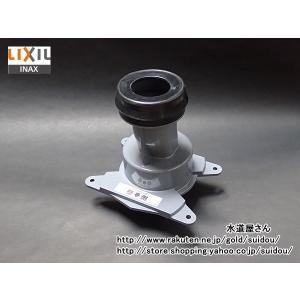 LIXIL,INAX,CF-A10SG(120)-1,排水ソケット,排水芯200mm便器用(アメージュZAフチレス便器用)