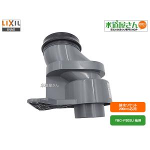 LIXIL,INAX,CF-P20SG,排水ソ...の詳細画像1