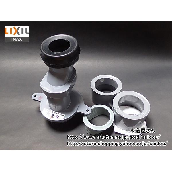 LIXIL,INAX,CF-ZA10HG(120)-SET,リトイレ用排水アジャスターセット,排水芯...