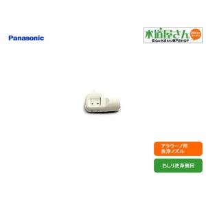 Panasonic ネコポス対応,パナソニック,Panasonic,CH11010107Z