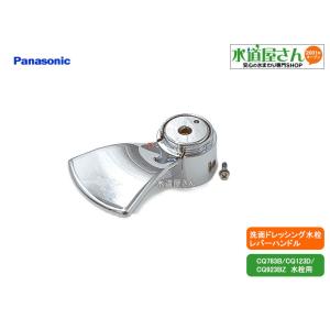 パナソニック,Panasonic ,SEKPS027HBK1T,カートリッジ,バルブ部(JGC48SKS1A/JNC48SKS1A/LEC48SKS1A/SUC48SKS1A他水栓用)SEKPS027HBZKT後継品 : 水道屋さん - 通販 - Yahoo!ショッピング パナソニック,Panasonic ,SEKPS027HBK1T,カートリッジ,バルブ部(JGC48SKS1A/JNC48SKS1A/LEC48SKS1A/SUC48SKS1A他水栓用)SEKPS027HBZKT後継品 : 水道屋さん - 通販 - Yahoo!ショッピング