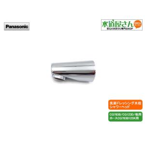 新品5個セットPanasonic FY-MFA063 深形パイプフード150Φ Panasonic（パナソニック） 【FY-MFA063-K】パナソニック パイプフード