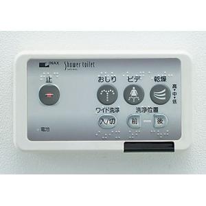 INAX（イナックス） リクシル LIXIL/INAX シャワートイレKシリーズ専用