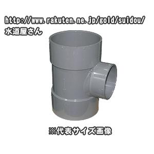 VU継手,VU径違いソケット,VUインクリーザー(呼び150A×125A)排水 VU継手,VU径違いソケット,VUインクリーザー(呼び150A×125A)排水