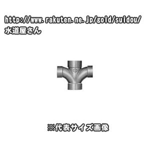 DV継手,DV90度大曲り両Y,WLT(呼び100A×75A)排水専用,硬質塩化ビニール