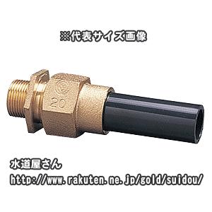 鋼管用ガイドナット付ユニオンシモク20A(R3/4ネジ×呼び20A塩ビ 鋼管用ガイドナット付ユニオンシモク20A(R3/4ネジ×呼び20A塩ビ