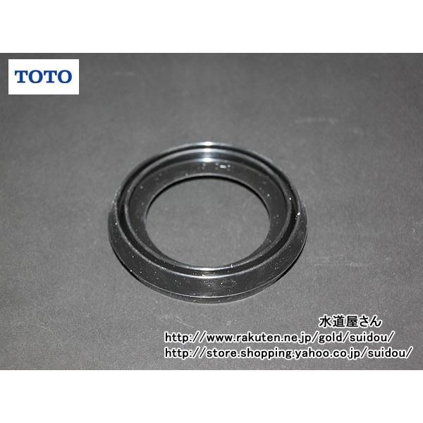 ネコポス対応,TOTO,HH08012S,密結パッキン,密結型洋風便器用,タンク下用パッキン(ピュア...