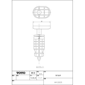 TOTO,HH12023,取付金具,密結タンク...の詳細画像2