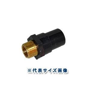 給水用,HIバルブソケット金属オネジ(呼び25A×R1金属ネジ)硬質