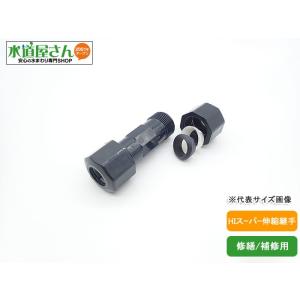 給水用,HIバルブソケット（呼び50A×R2塩ビネジ)硬質塩化ビニール継手