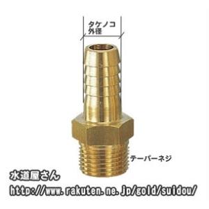 ホースニップル(R3オネジ×タケノコ外径78mm)水道ホース接続用,鍛造用黄