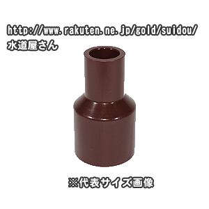 給湯配管用,HT異径ソケット(呼び50A×30A)エッチティ径違い
