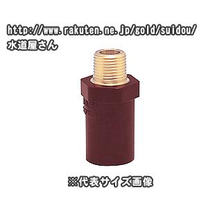 給水用,HIバルブソケット金属オネジ(呼び40A×R1-1/2金属ネジ)硬質塩化