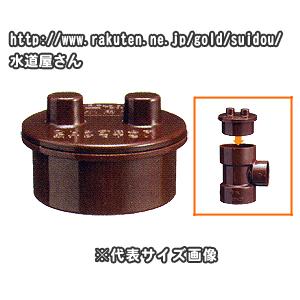 ポリパイ継手(50) 【2個】 ポリパイプ 継手 50