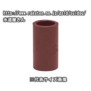 給湯配管用,HTソケット(呼び50A,管外径60mm用)エッチティ
