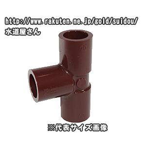 バルブソケット４０Ａ １２個セット　ゴムパッキン２個付　水槽　給排水　塩ビ管 Amazon.co.jp: バルブソケット40A ゴムパッキン2個付 ＋ 片