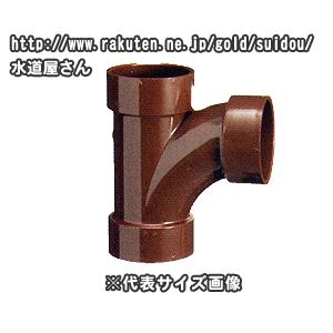 高温排水用,HT-DV大曲りY,LT(呼び50A×40A)硬質塩化ビニール継手,排水 
