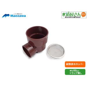 三菱 GT-20G 三菱電機 MITSUBISHI 電気温水器 給湯専用タイプ用 三菱 GT-20G 三菱電機 MITSUBISHI 電気温水器 給湯専用タイプ用