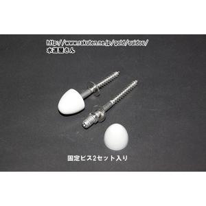 LIXIL（リクシル） LIXIL・INAX リクシル・イナックス トイレ用肘掛け