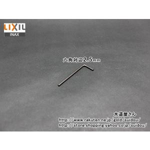 ナニワ製作所 分岐水栓 NSP-SXM8 対応メーカー：LIXIL(INAX) (NSJ-SXM8