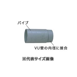 マエザワ,持出しニップル(VU200内径×呼200パイプ)VU管内径差込み用,LBS-200P×20...