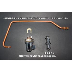 LIXIL（リクシル） LIXIL,INAX,LF-71L,レバー式水栓セット,トイレ手洗