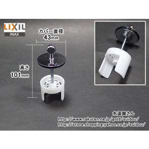 WMESTR14DE トクラス 排水網カゴ (G2/H2シンク用) （旧HWMESTR14DEの