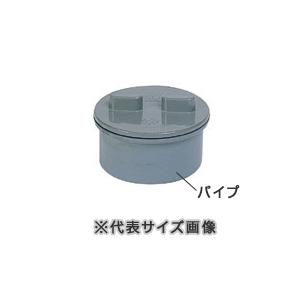 つまみ付掃除口(呼び150A用)継手受口用,ネジ式で蓋着脱可能,VP つまみ付掃除口(呼び150A用)継手受口用,ネジ式で蓋着脱可能,VP