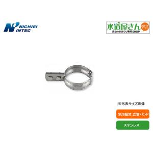 日栄インテック,N-010433-505,SUS長穴T字足,高さ150mm×幅32mm