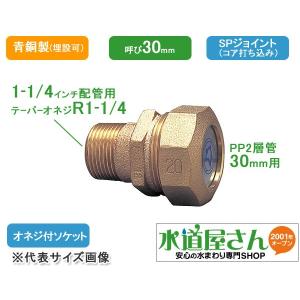 イノアック,水道用ポリエチレン二層管(呼び20A×1m単位計り売り イノアック,水道用ポリエチレン二層管(呼び20A×1m単位計り売り