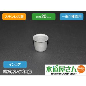 イノアック,水道用ポリエチレン二層管(呼び13A×1m単位計り売り イノアック,水道用ポリエチレン二層管(呼び13A×1m単位計り売り