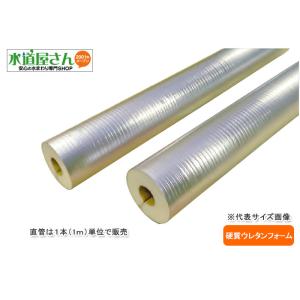 イノアック,パイプガードAG直管,PGA-25,硬質ウレタンフォーム配管保温保冷材,保温筒(鋼管25...