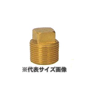砲金プラグ(呼び20A,R3/4ネジ)止水プラグ,青銅製 : 水道屋さん - 通販