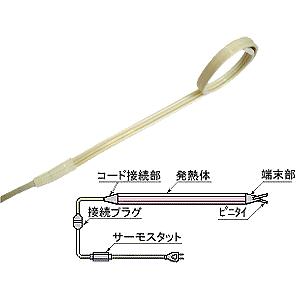 山清電気,RHR-1m,水道凍結防止器,レギュラータイプ,長さ1m,100V用