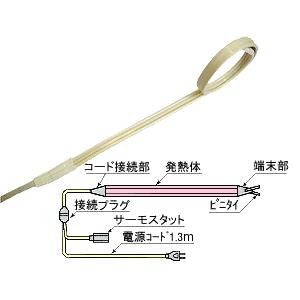 山清電気,RHR-15m,水道凍結防止器,レギュラータイプ,長さ15m 山清電気,RHR-15m,水道凍結防止器,レギュラータイプ,長さ15m