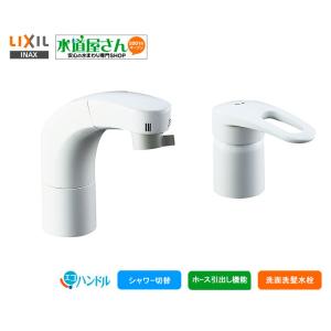 ホース収納式シングルレバー洗髪シャワー混合水栓 LIXIL INAX ホース収納式シングルレバー洗髪シャワー混合水栓 SF